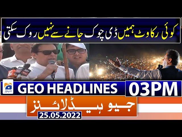 Geo News Headlines Today 3 PM | Political drama | PTI Govt agreement | Imran khan | 25th May 2022