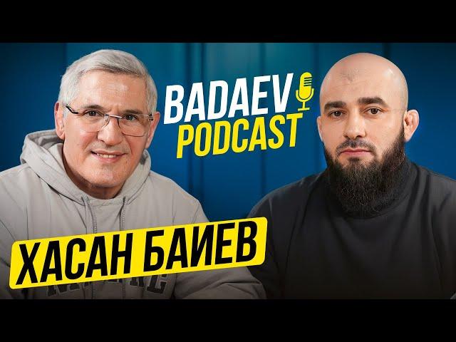 BADAEV PODCAST #10. Хасан Баиев - «Врач мира»| На войне оперировал чеченцев и русских на одном столе