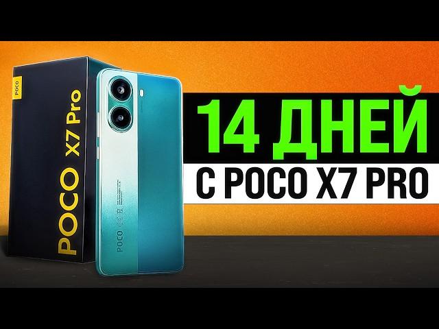 Don’t Buy the POCO X7 Pro Until You Watch This Video…