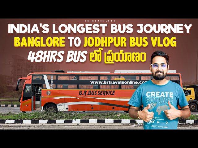 Bengaluru To Jodhpur Bus Journey || India's Longest Bus Journey || 48గంటలు Bus లో ప్రయాణం | HN Vlogs