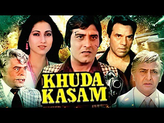 Khuda Kasam Action Hindi Movie | ख़ुदा कसम |Vinod Khanna, Dharmendra, Tina Munim, Pran, Shakti Kapoor