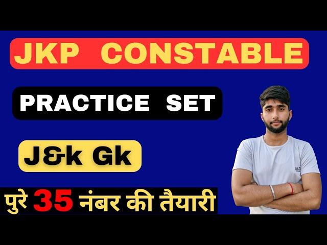 Jkp Constable l Most Important Questions ll MCQ Topic-wise #jkpgk