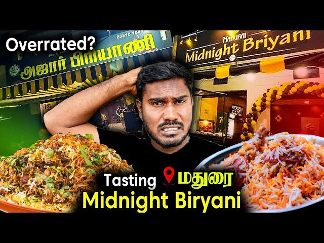 Tasting Midnight Biryani Shops In Madurai, Is It Worth? | Mad Brothers