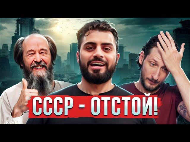 СССР - самая ОТСТОЙНАЯ страна? Тони Тут - уничтожение фактами!