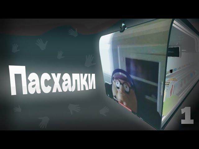 Все пасхалки, отсылки в Slap battles. 1 Часть