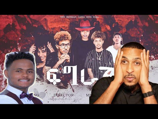 ነሽነሽ NEW ERITREAN MUSIC NESHNESH (REACTION!)