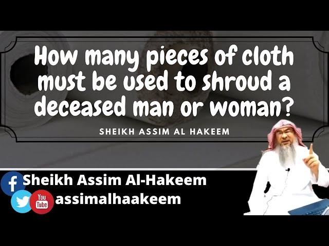 How many pieces of cloth must be used to shroud a deceased man or woman? | Sheikh Assim Al Hakeem