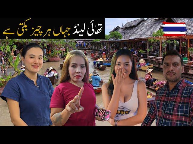 Thai MASSAGE famous in World | NIGHTLIFE OF PATTAYA THAILAND