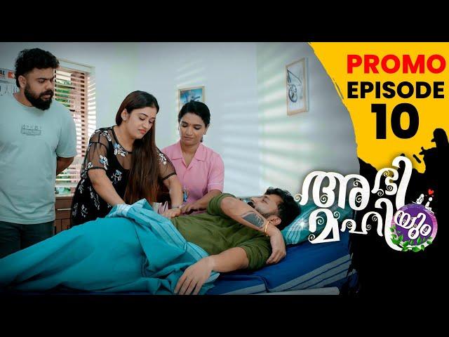 FRIDAY @ 6 PM അഭിയും  മഹിയും |  EPISODE 10 PROMO | COMEDY | WEBSERIES