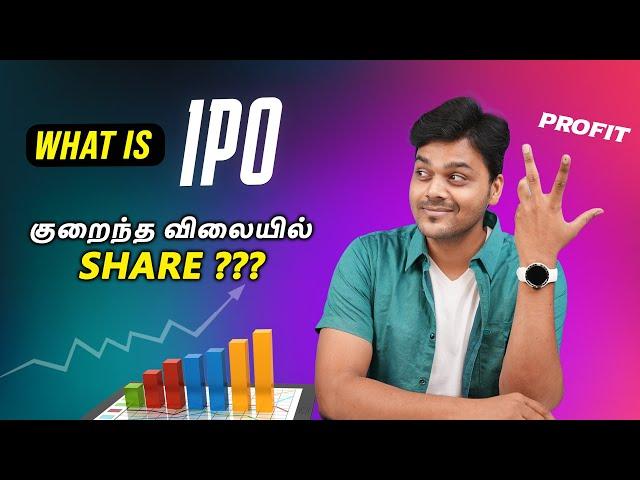 What is IPO? Explained - How to Buy IPO ? Share Market for Beginners  Money Series by Tamil Selvan