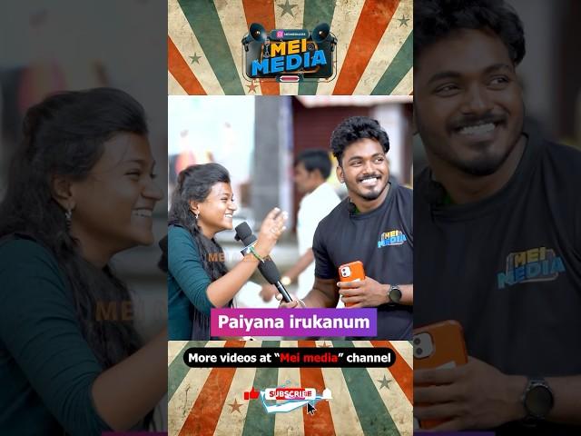  First paiyana irukanum  @meimedia333 #meimedia #aaki #talkshow #comedy #love #funny #clips