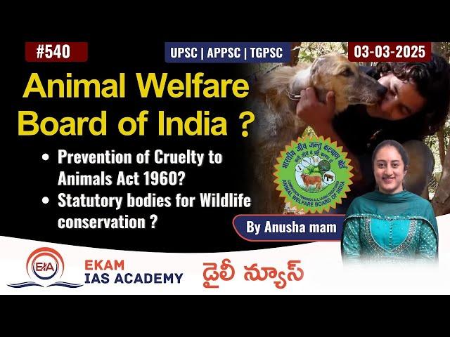 Animal Welfare Board of India? @ekamiasacademy_official