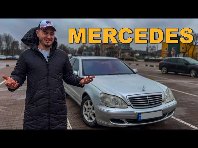 НУЖЕН ЛИ MERCEDES W220 В 2023 ГОДУ ?