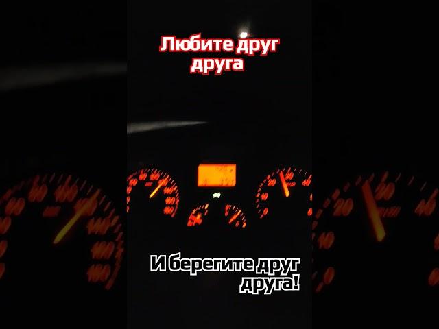 Любите друг друга. Сумишевский. Я забываю.