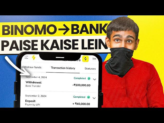 Binomo Se Money Withdrawal Kaise Kare 2024 | India UPI or Bank Transfer