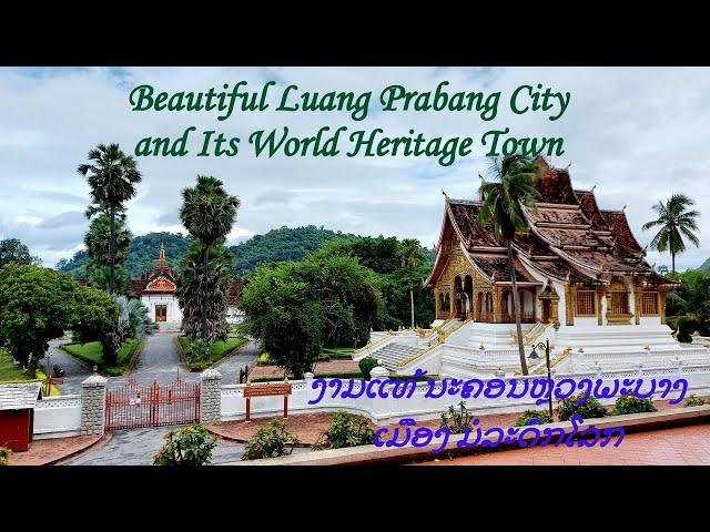 Beautiful Luang Prabang City and Its Charming World Heritage Town || ງາມເມືອງມໍລະດົກໂລກ ຫຼວງພະບາງ