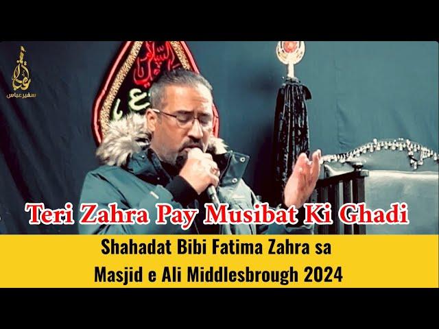 Teri Zahra Pe Musibat Ki Ghari Hai | Masjid e Ali as Middlesbrough UK 2024