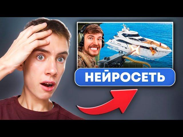 ЭТА НЕЙРОСЕТЬ ДЕЛАЕТ ПРЕВЬЮ!