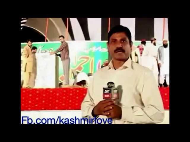 Kashmiri Pahari zaban main ary ki funny reporting