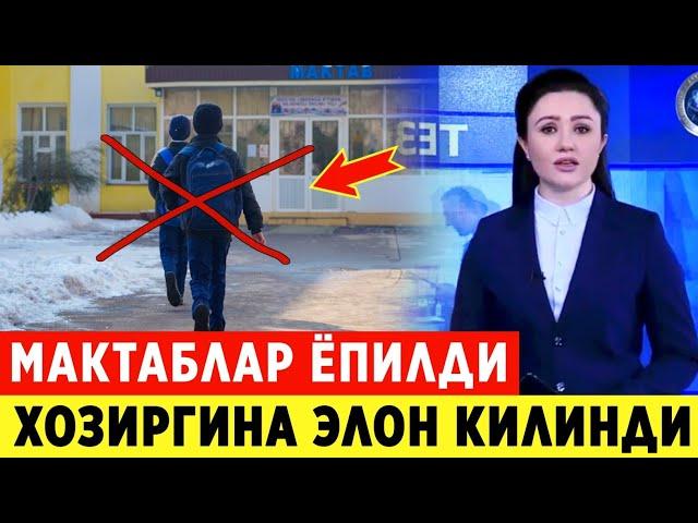 ШОШИЛИНЧ! -17 ДАРАЖА СОВУК МАКТАБЛАР ЯНА ОНЛАЙН БУЛДИ ХАЛК ОГОХ БУЛИНГ..