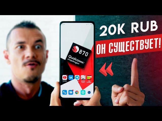 О ДА! Большой экран без дырки и лучший Snap 870 за $300Где подвох?