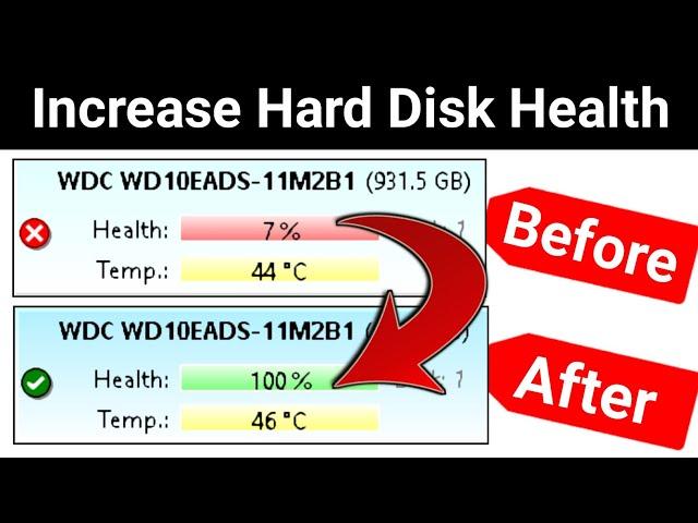 How to check hard disk health || Hard disk health repair || How to increase hard disk health
