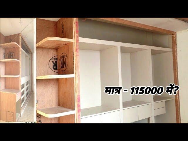 Wardrobe making cost एक मकान में Furniture का काम करवाने में कितना खर्च आता है wardrobe design ideas