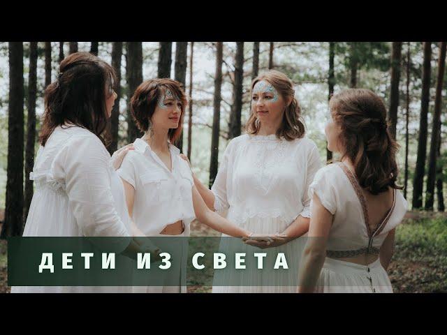 Odnono feat. Manysheva - Дети из света | choreo by Dasi ya