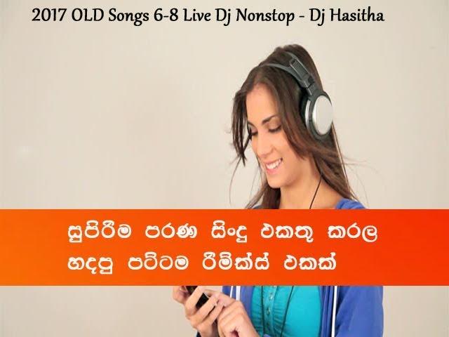 2017 OLD Songs 6-8 Live Dj Nonstop - Dj Hasitha Remix