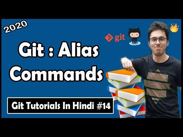 Setting Alias In Git | Git Tutorials #14