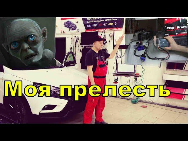 Сканматик 2 pro - любовь и...