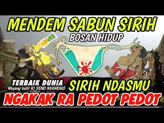 BAGONG SANGAT LUCU BIKIN PERUT KAKU | PAGELARAN WAYANG KULIT DALANG SENO NUGROHO