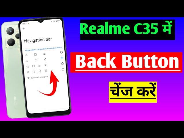 Realme c35 back button setting/Realme c35 back button change/Realme c35 navigation gesture setting