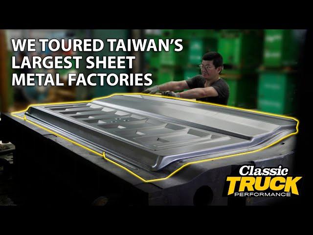 Taiwan Makes American Trucks Great Again! Tour of Sheet Metal and Replacement Parts Factories