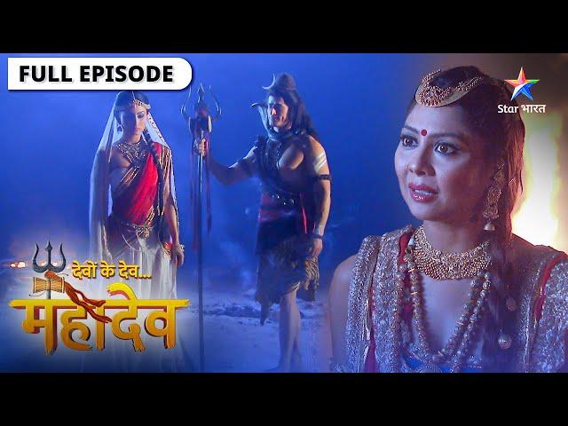 Devon Ke Dev Mahadev | Sati ne liya bina bulaye yagya mein jaane ka nirnay  | Episode 121-122