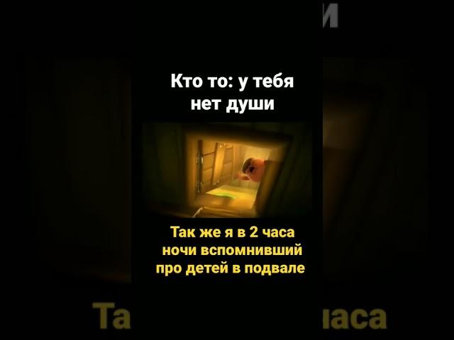 Мемас из ТикТока #смех #ржака #юмор #мемы #жиза #смешно #угар #прикол #весело #шутки #shorts #рек