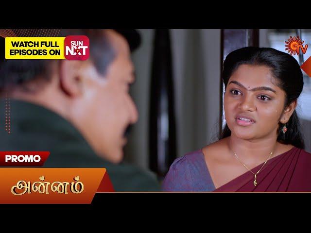 Annam- Promo | 14 Dec 2024 | Tamil Serial | Sun TV