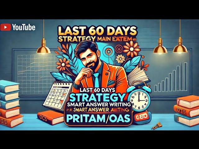 OCS 2024-25 MAIN  STRATEGY ( LAST 60 DAYS) by Pritam (Rank 115)  I MUST WATCH l DONT MISS IT