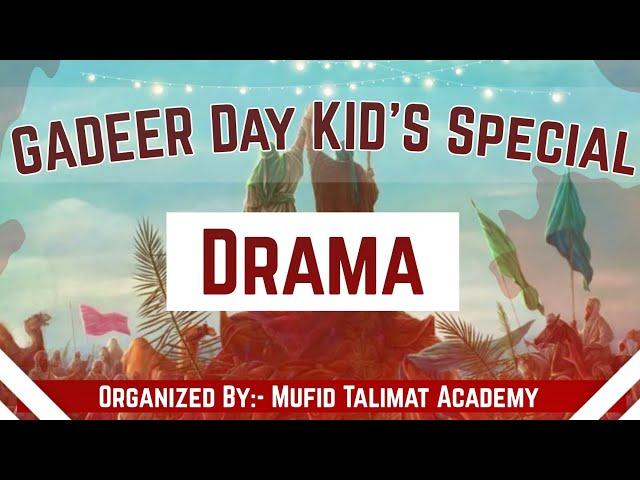 Ghadeer Drama | Kid's Ghadeer Program | Kanodar | Zilhaj 1445