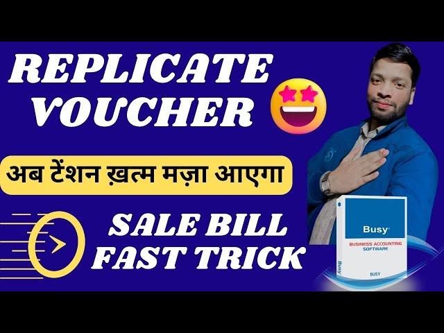 Busy accounting software replicate voucher | Fast sale bill entry | Different party same transaction