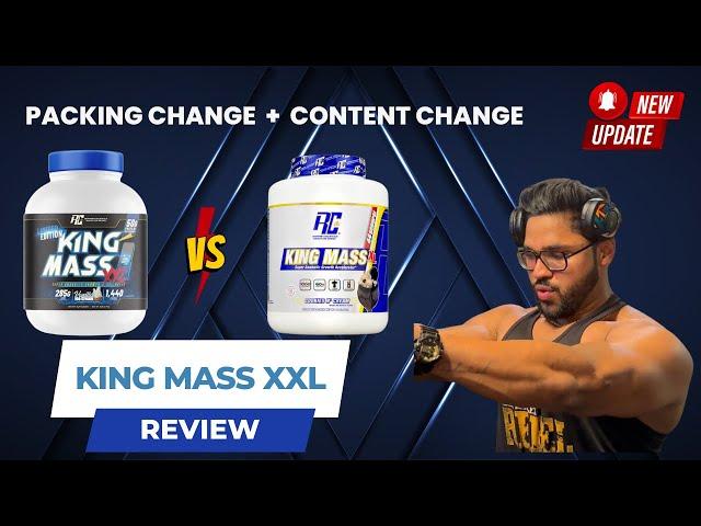 Ek Naye Roop m Dekho  | Rc king mass Gainer | Complete Packaging Changed | New Updates By fitfuel