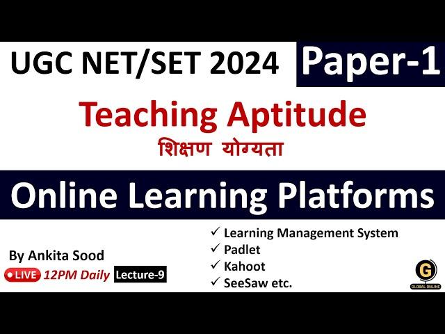 Online Learning Platforms in Teaching Aptitude | UGC NET 2024 Paper 1 Preparation |  Important Topic