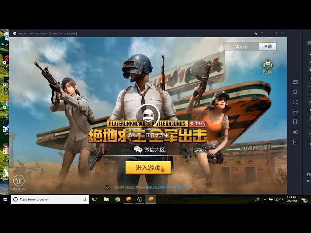 Install Timi Studio & Lightspeed PUBG Mobile Chinese Version on PC | Tencent Gaming Buddy