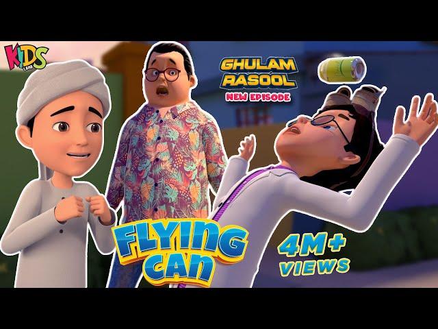 Babloo Aur Usaid Ka Flying Can  |  New Ghulam Rasool Episode | 3D Animation Cartoon | Kids Land