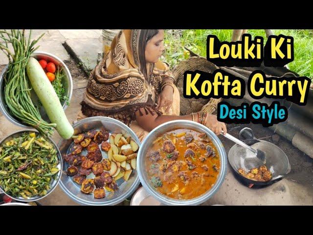 Louki Ki Kofta Curry/Kofta Curry/Bottle Guard Kofta Curry/Masaledaar Kofta Curry#ayushicookingvlogs