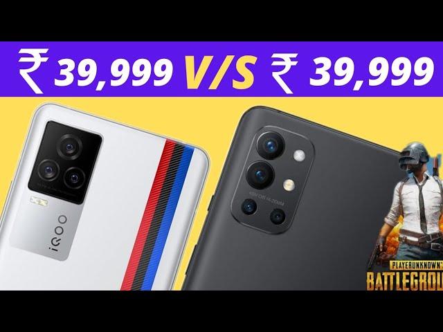 iQ007 Legend vs OnePlus 9R Which is Best For You? Hindi