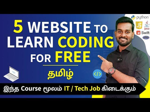 Top 5 Website to Learn Coding For FREE in Tamil | Best Courses Platform to Learn Coding 