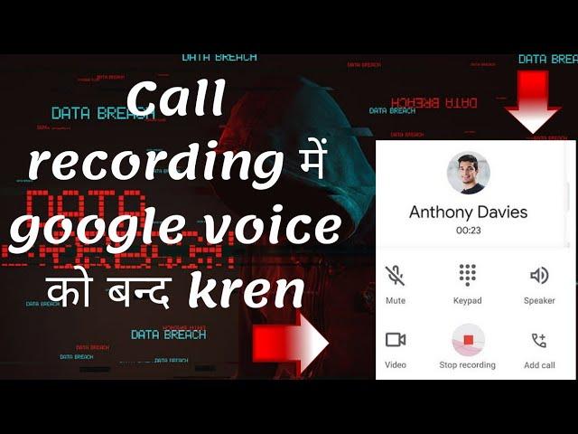 how to disable Google dialer call recording alert