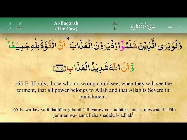 Juz 2 | Quran | Sheikh Mishary Rashid Al-Afasy | Arabic English Translation | Para 2 قرآن