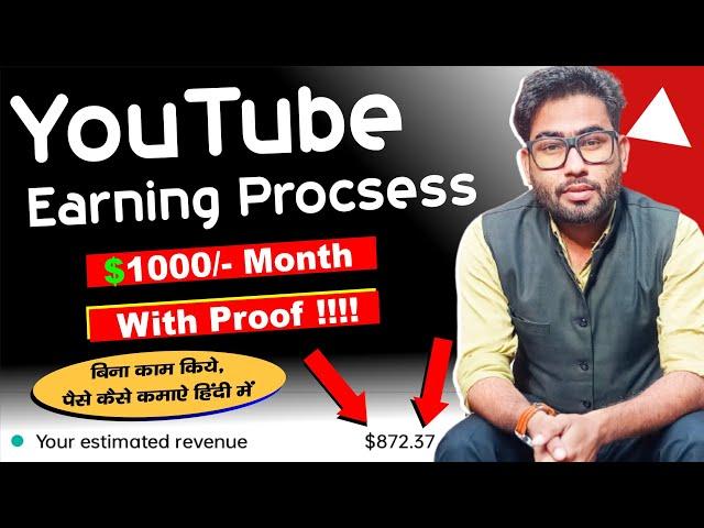 HOW TO EARN MONEY FROM YOUTUBE ZDTALKS